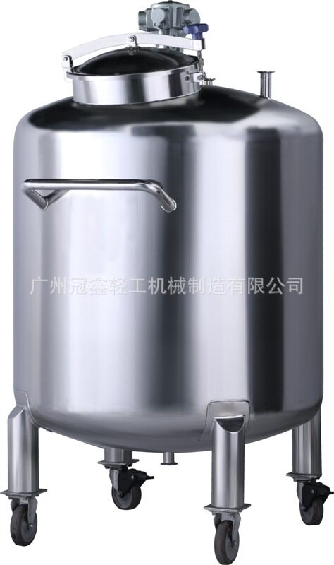 香水搅拌罐香水调配罐气动搅拌密封储罐酒精储罐无菌储罐