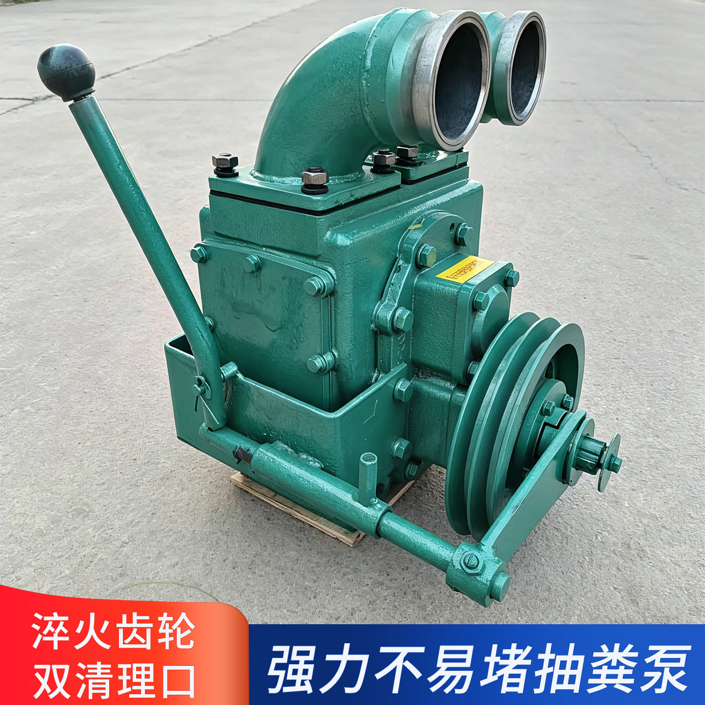 3寸无堵塞大流量高扬程抽粪泵养殖场专用自吸排污泵牛羊粪清理泵