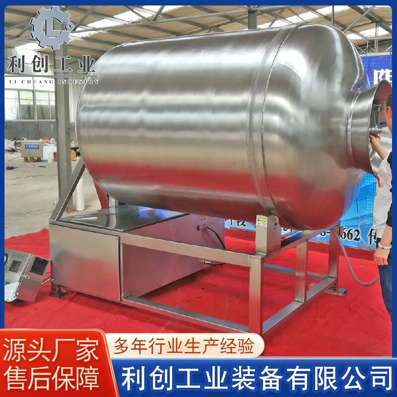 羊肉火腿培根腌制机真空滚揉机腌制机不锈钢鲜肉腌制滚揉机