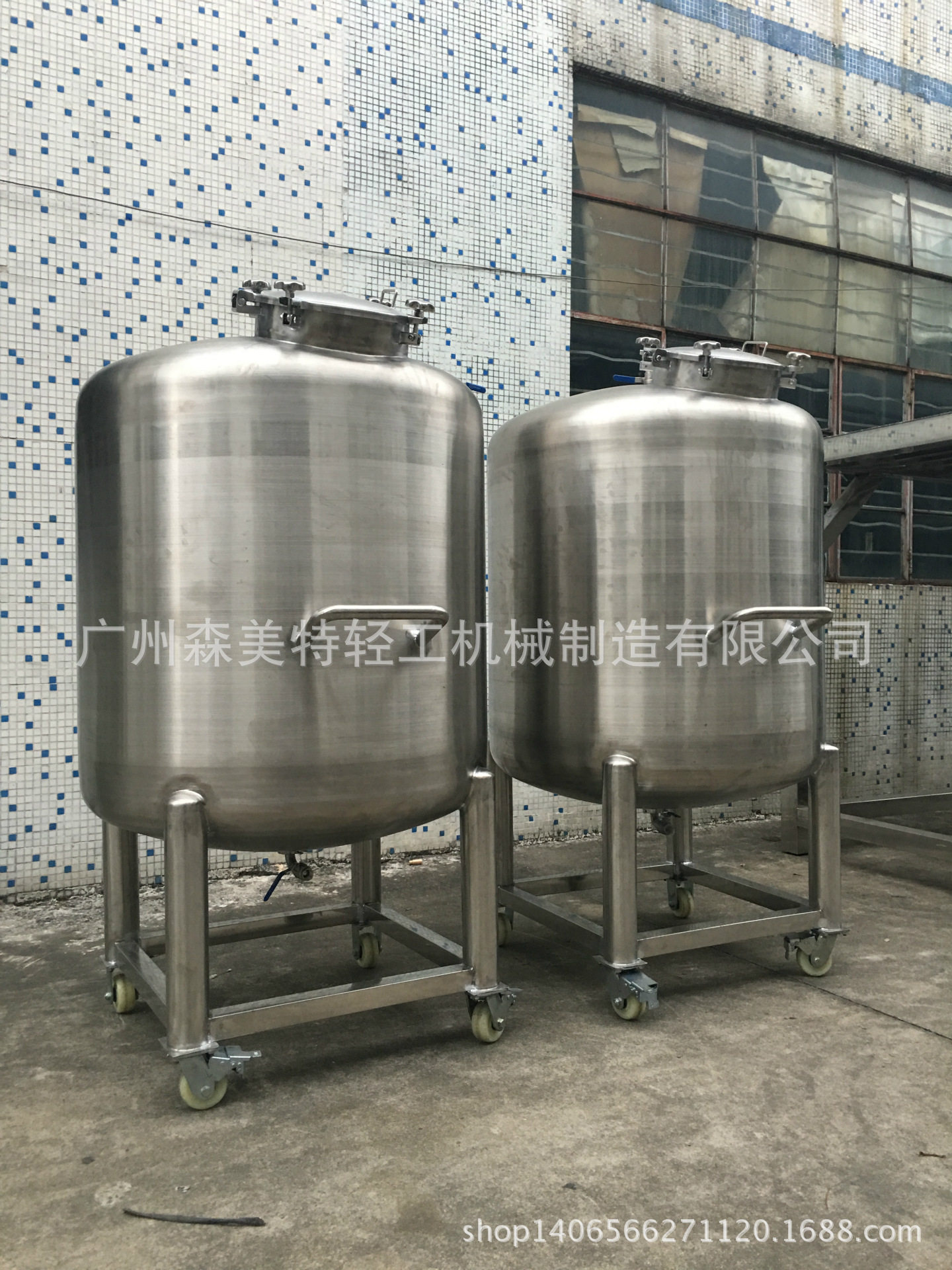 储蓄化妆品储存罐纯水储罐精细化学品储罐316L耐酸碱储存罐
