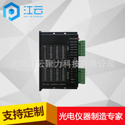 HTQD-57步进电机数字式中低压步进电机驱动器性能稳定低噪音
