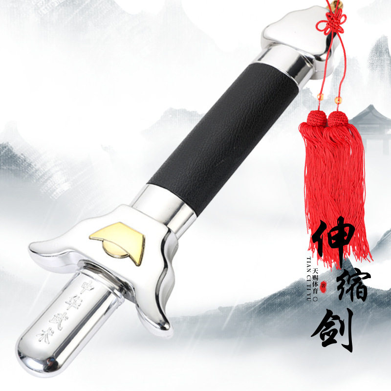 新款元宝伸缩剑不锈钢太极剑高档金元宝工艺品道具表演剑批发图片