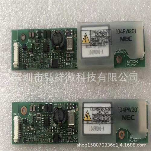 104PW201/PCU-P267原装货