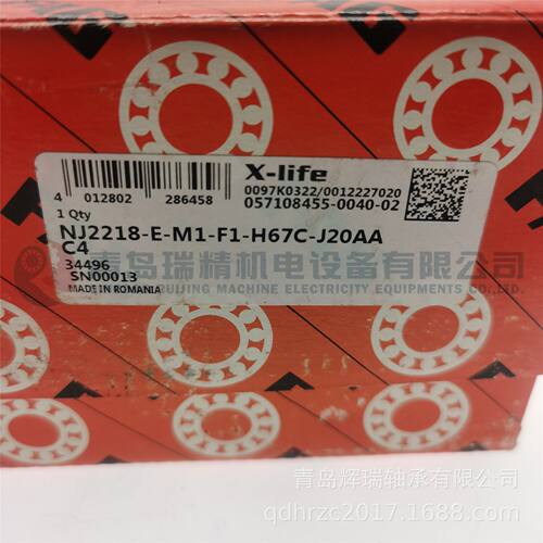 F-A-G 外圈绝缘圆柱滚子轴承 NJ2218-E-M1-F1-H67C-J20AA-C4