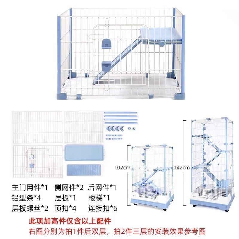 达洋兔笼升级加高配件带平台楼梯加层铁网r71r81亚克力景观替换门图片