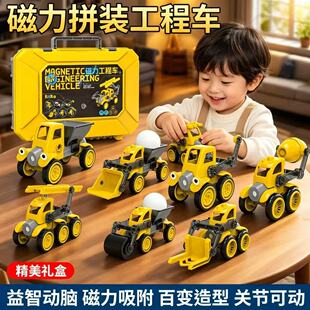 kaka儿童益智磁吸拼装积木3-6岁玩具