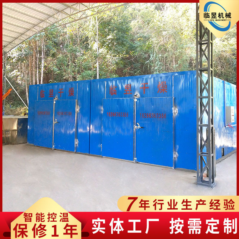 电加热筷子烧烤签烘干设备 大型木材烘干机 桐木杨木板木材烘干房