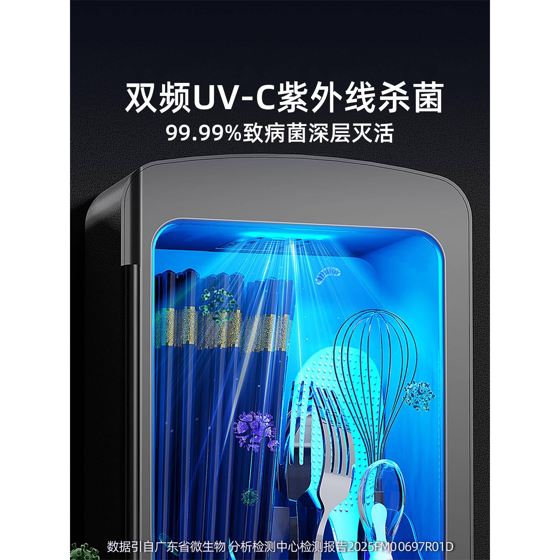 消毒筷子筒烘干一体机勺子收纳盒壁挂式笼架厨房家用智能新款