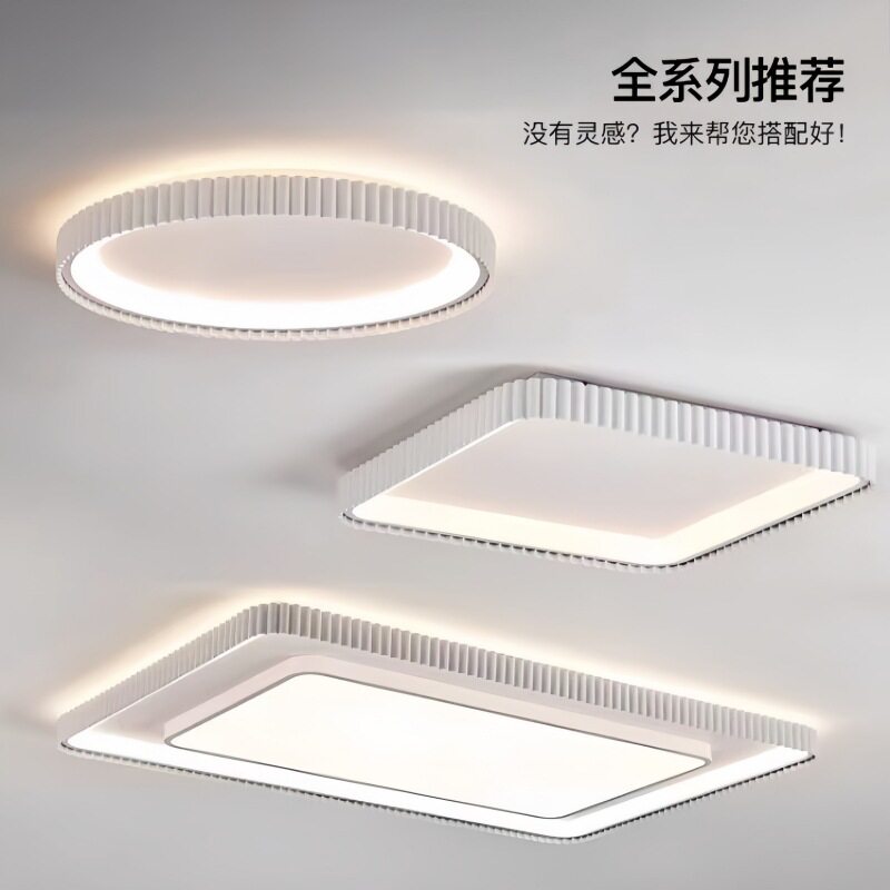 跨境110V主卧室灯网红简约风2025新款现代led吸顶护眼灯