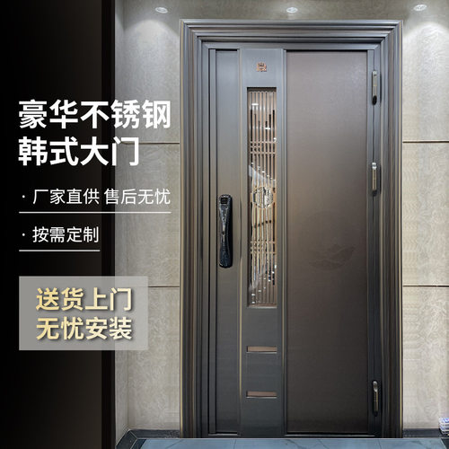 304不锈钢入户门 韩式通风推拉门小区商品房家用大门铝板防盗单门