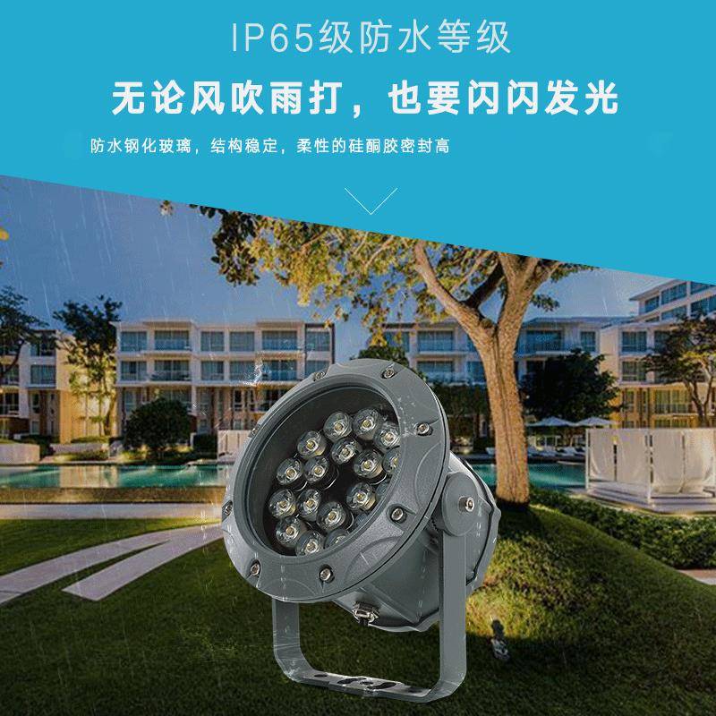 LED彩色投光灯户外防水变色七彩庭院草坪射灯园林景观绿化照树灯