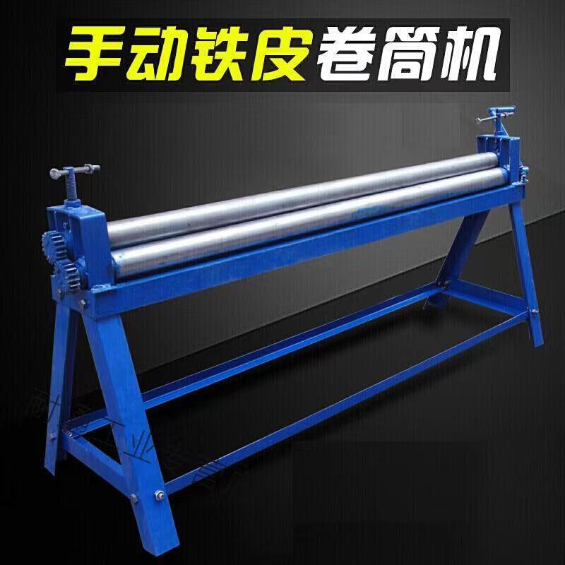 液压式三辊卷筒机 白铁皮手动卷圆机 不锈钢电动滚圆压边一体机