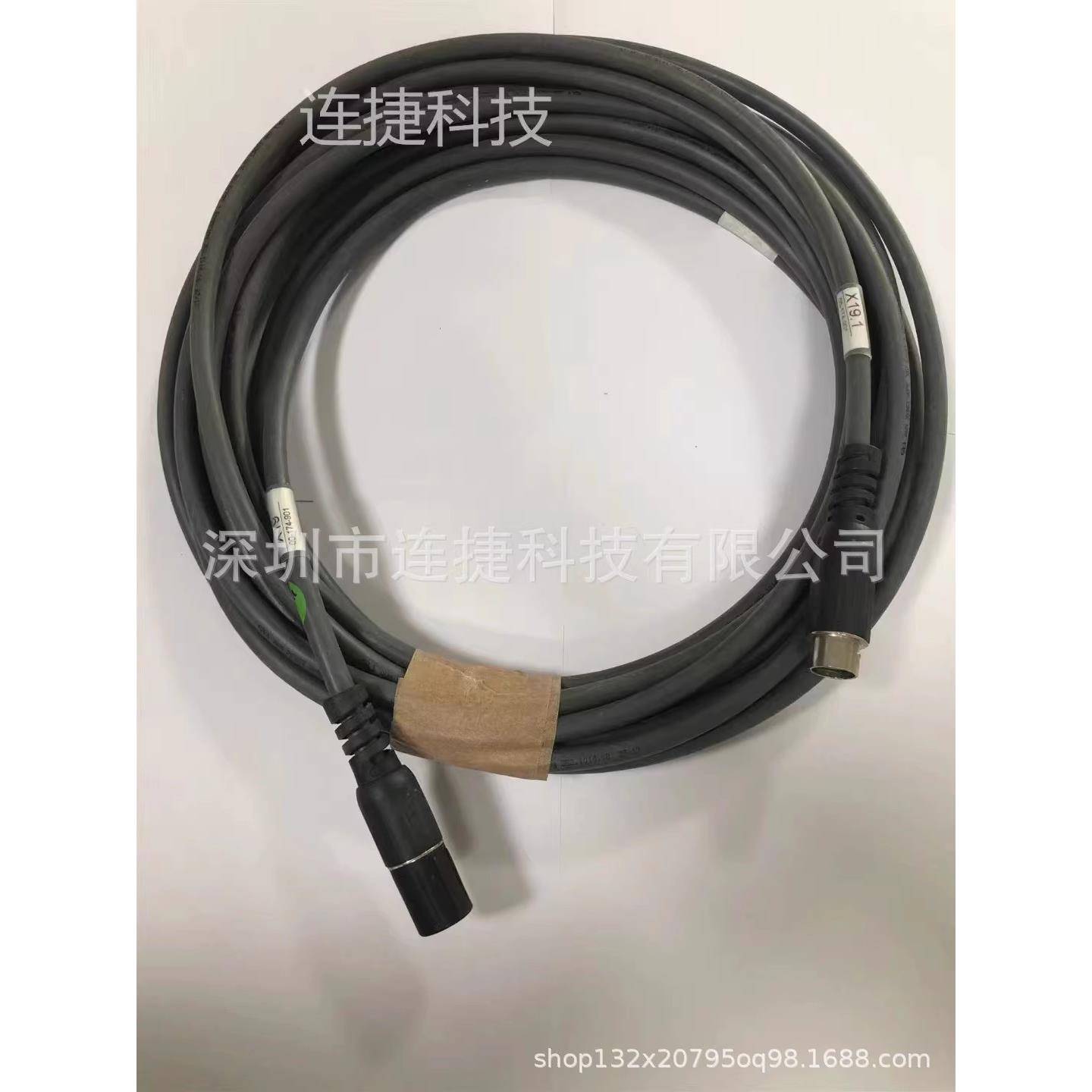 机器人KRC4示教器信号线 X19示教器连接线00-181-563 现货议