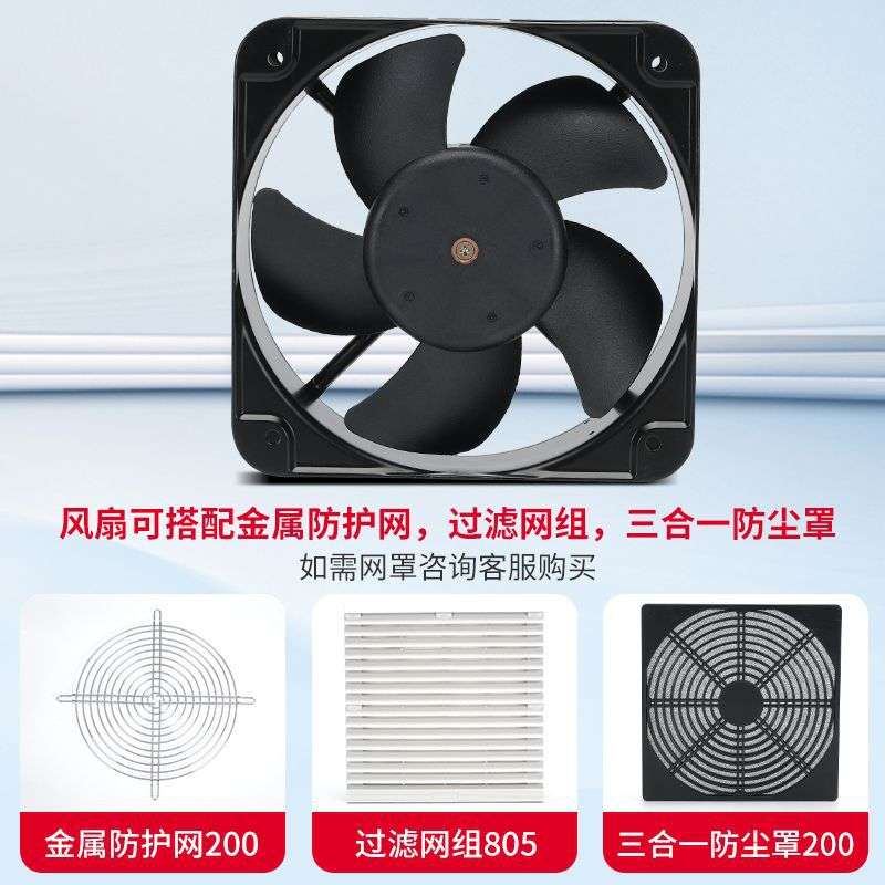 散热轴流风机XH20060HBL220V380V65W滚珠轴承排风扇20CM低压风机