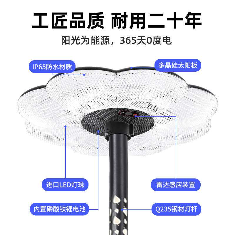led太阳能景观灯家用别墅院子移动式智能感应照明路灯庭院灯超亮