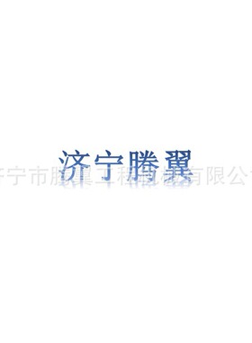 适用D65E-12推土机引导轮总成  14X-30-00110
