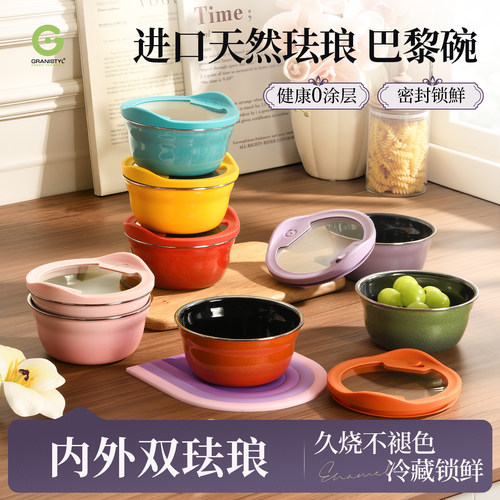 【法式巴黎碗】小奶锅全炉灶通用