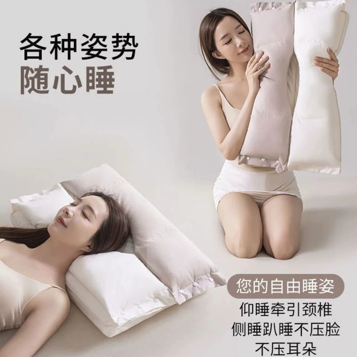 【下单立减50】护颈专用睡眠牵侧睡枕头引不压脸不压耳枕芯家用ZF