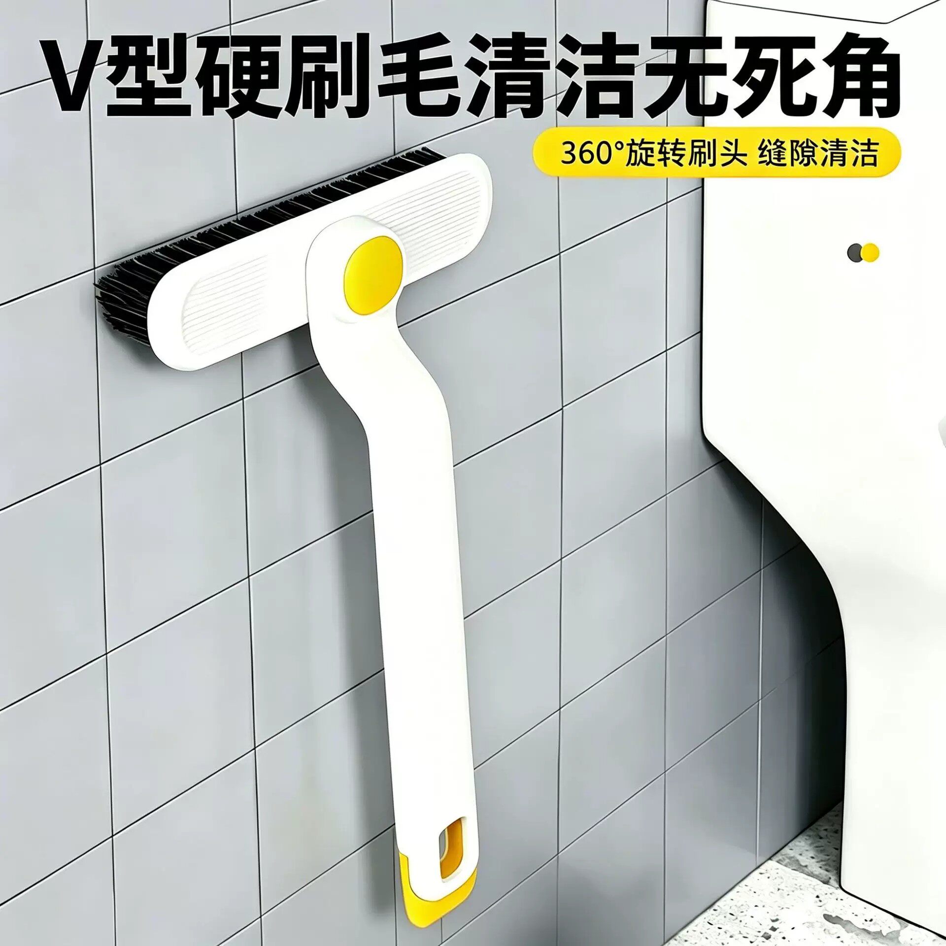 【下单立减50】多功能旋转浴室缝隙刷卫生间死角硬毛刷地刷清洁GM