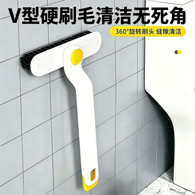 【下单立减50】多功能旋转浴室缝隙刷卫生间死角硬毛刷地刷清洁BW