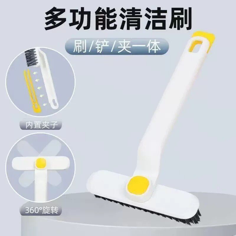 【下单立减50】多功能旋转浴室缝隙刷卫生间死角硬毛刷地刷清洁ZF
