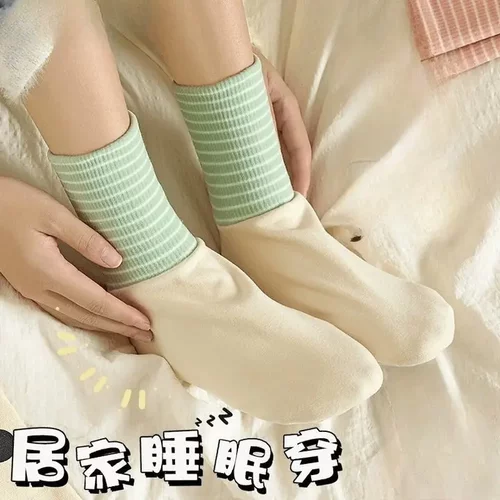 【下单立减50】袜子夏季男女地板袜艾草脚底祛湿保暖脚袜睡眠袜KP