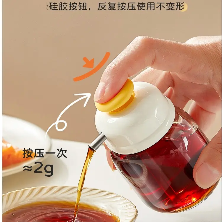 【下单立减50】按压控油瓶定量玻璃油壶厨房多功能酱油瓶可拆卸ZF