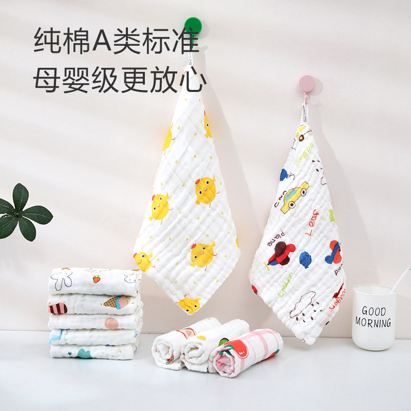 【下单立减50】超软纯棉六层纱布毛巾儿童不掉毛吸水洗脸巾洗澡ZF