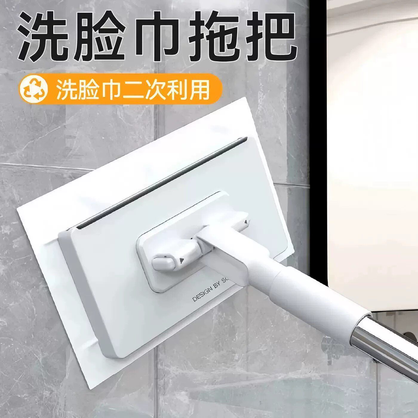 【下单立减50】洗脸巾小拖把可夹布自动一键拆卸浴室墙面地板拖KP