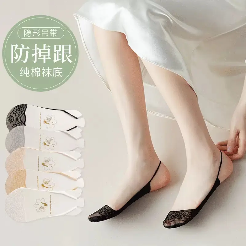 【下单立减50】薄款夏季女隐形船袜浅口透气丝袜防掉跟袜子隐形BW