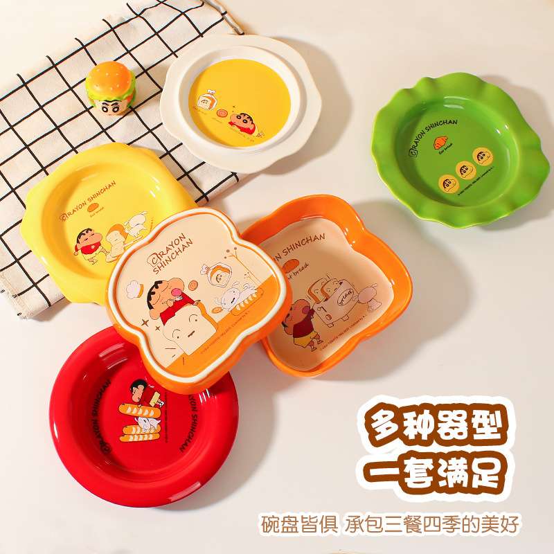 蜡笔小新汉堡型陶瓷餐具高颜值单人碗盘创意盘子三明治叠叠乐套装