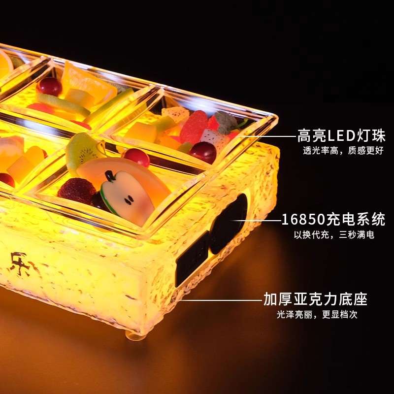 发光冰封纹果盘酒吧KTV专用LED亚克力小吃碟水果果盘架拼盘箱餐桌