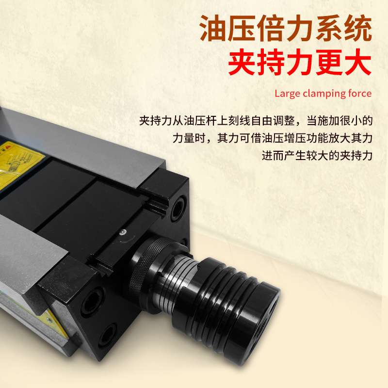 台力森MC气动油压虎钳加工中心平口钳倍力增压铣床高精密平口钳图片