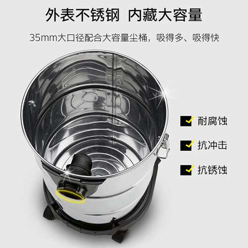 卡赫NT20/1PLUS大吸力商业吸尘器1800W车用装修工业吸水吸尘机