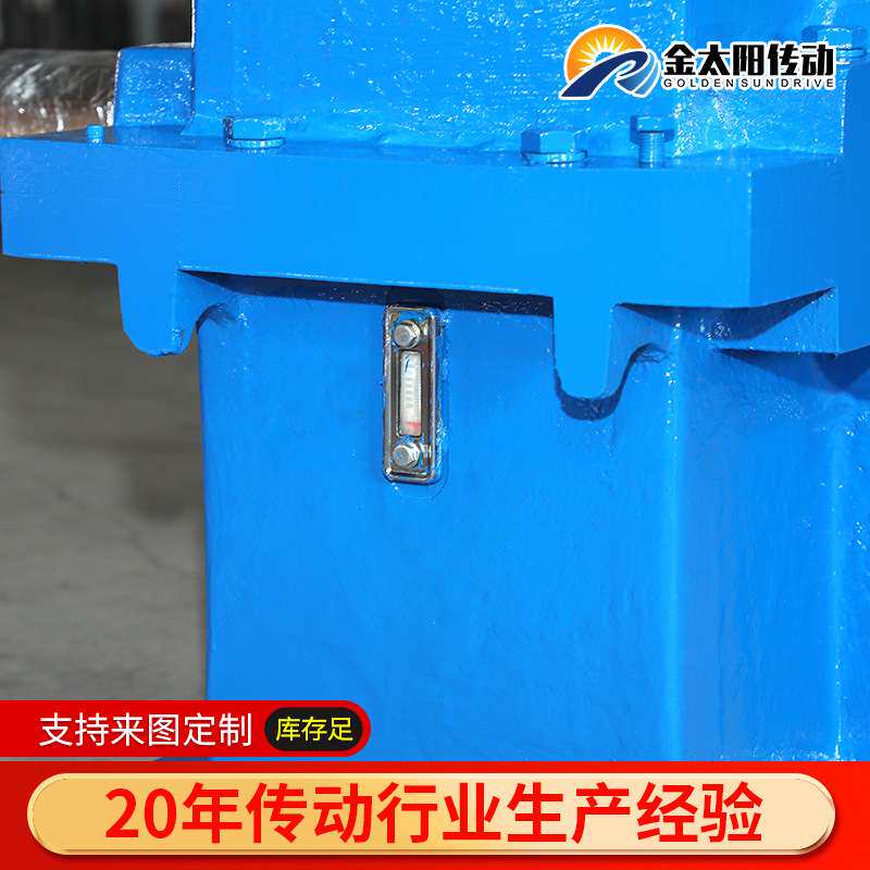 厂家供应硬齿面圆柱齿轮减速机变速箱 非标齿轮减速机加工