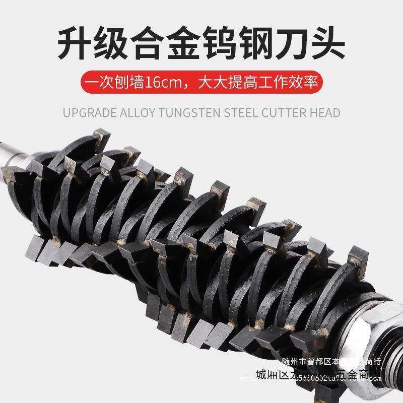 刨墙机电动铲墙机打磨腻子刮扒剥墙皮机无死角抛水泥白灰工具