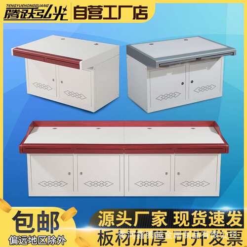 监控操作台单双联监控台三联控制台调度台监控电脑桌监控室工作台