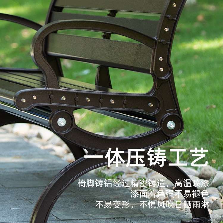 公园椅户外长椅庭院靠背休闲座椅防腐铝合金凳子小区花园长条椅