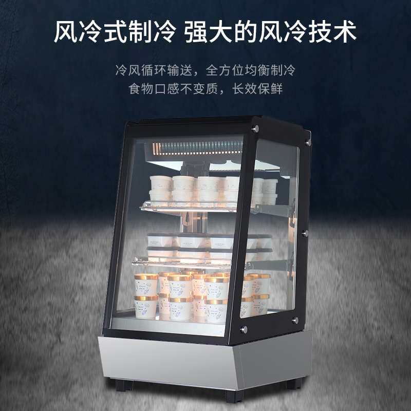 台式小型冷冻柜冰激凌四面玻璃展示柜冰淇淋冰糖葫芦饮料冷藏