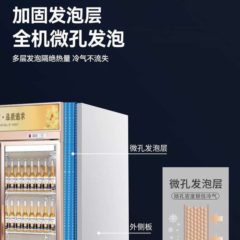 啤酒展示柜酒水冷藏柜商用四门冰柜三门冰箱饮料柜双开门网红酒柜