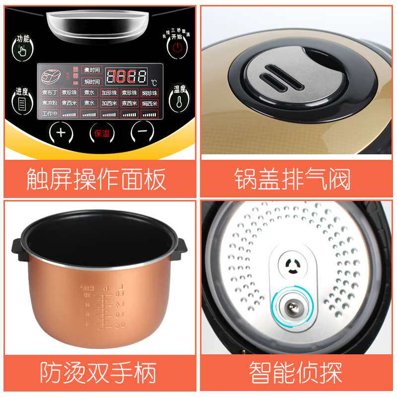 营业用珍珠锅 商用煮珍珠奶茶店西米全自动珍珠煲西米机 智能保温