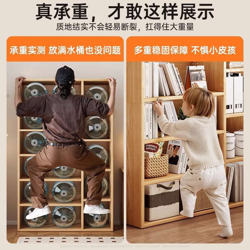 实木书架落地置物架客厅分层展示架书柜储物柜一体靠墙边小窄柜子图片