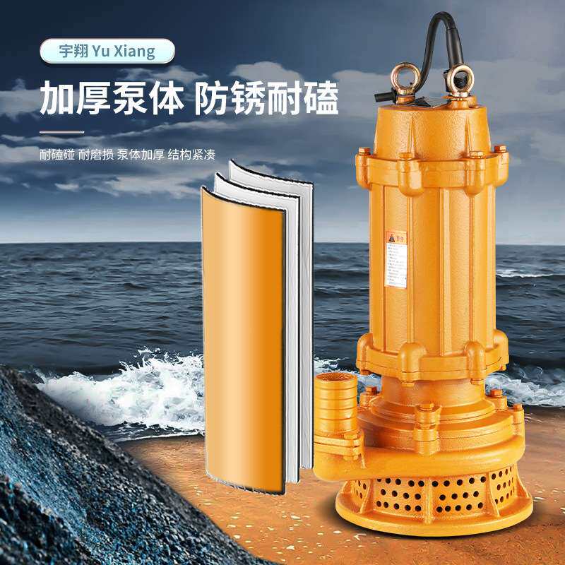 WQX10-24-1.5kw高扬程污水泵三相工程排污潜水泵无堵塞2寸污水泵