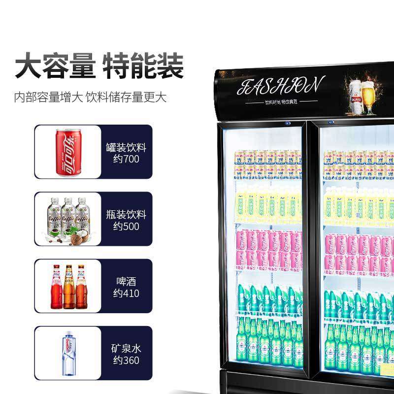 冷藏单门饮料柜商用保鲜双开门立式水果啤酒冰柜冰箱超市展示柜