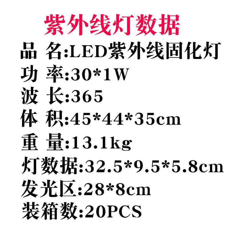 厂家 UV紫外线无影胶固化灯水晶滴胶树脂紫光灯烤灯手机美甲