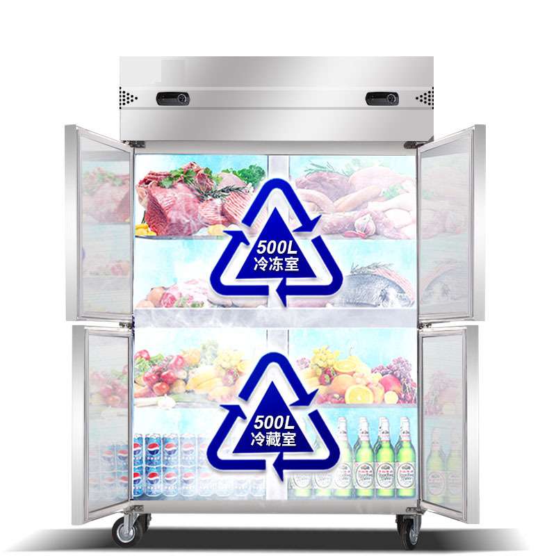 晟朗四门冰箱商用双温冷藏冷冻立式厨房保鲜冷柜四开门冰柜大容量