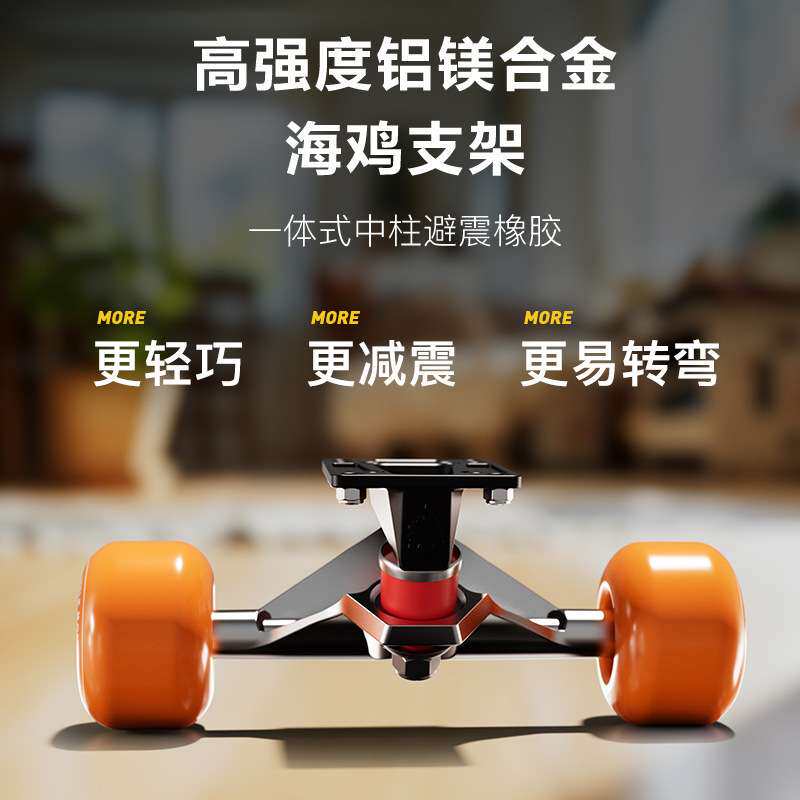 飞尔顿长板滑板初学者儿童陆地冲浪板男生青少年滑板车专业双翘板
