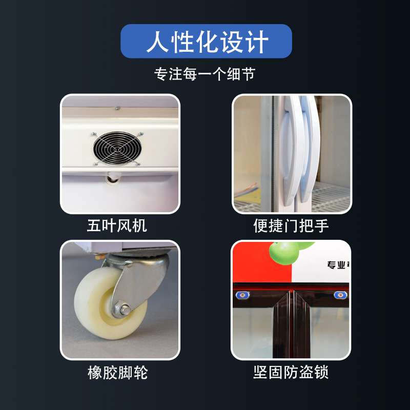 啤酒柜商用立式冰箱大容量保鲜柜小超市便利店蔬果饮料冷藏展示柜