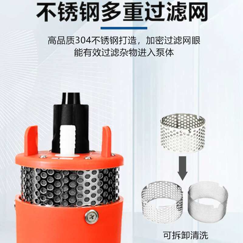 便携太阳能潜水泵高扬程12V24V直流水泵深井泵小型电瓶户外抽水泵