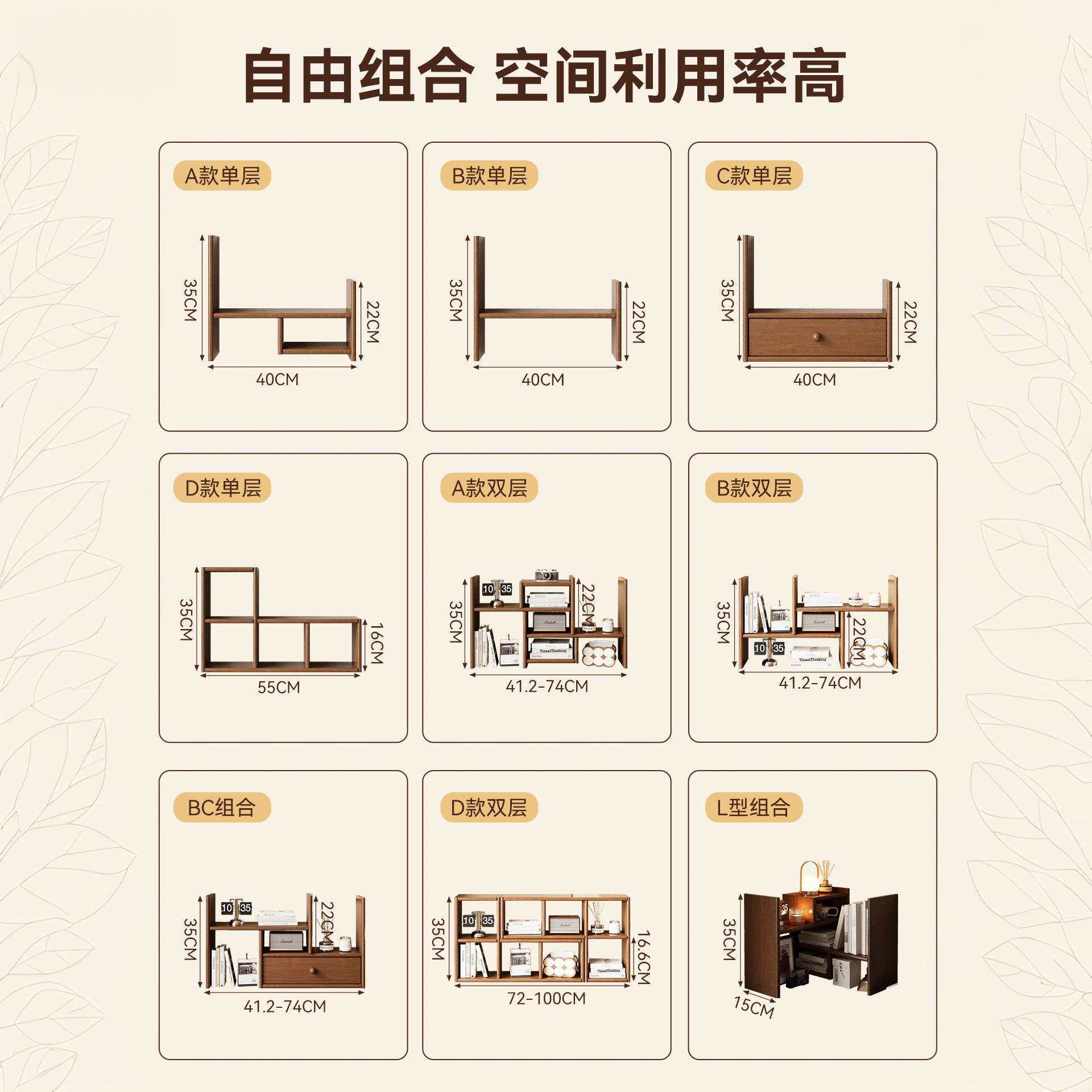 桌面书架简易桌上置物架可伸缩工位整理架办公室收纳架多格储物架